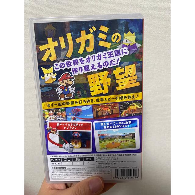 ペーパーマリオ オリガミキング Switch エンタメ/ホビーのゲームソフト/ゲーム機本体(家庭用ゲームソフト)の商品写真