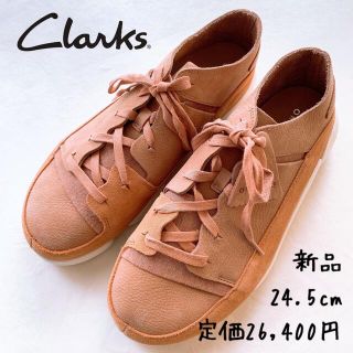 クラークス スニーカー(メンズ)（スエード）の通販 48点 | Clarksの