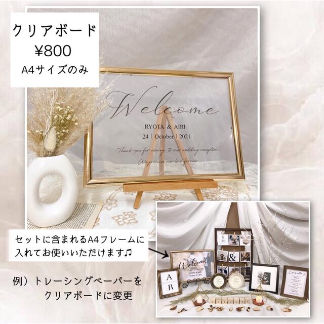 ゴールド　シック　ウェルカムスペース　装飾　まとめ売り　セット売り　結婚式 ハンドメイドのウェディング(ウェルカムボード)の商品写真