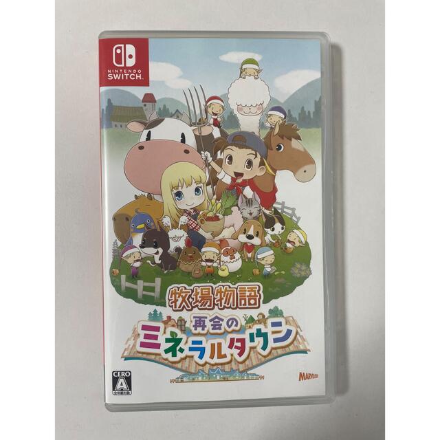 牧場物語 再会のミネラルタウン Switch