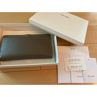 セリーヌ(celine)の正規品　セリーヌ　ジップアラウンド　長財布　スリ　グレージュ×イエロー(財布)