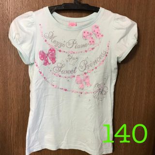 メゾピアノ(mezzo piano)のメゾピアノ Tシャツ 140  パステルグリーン(Tシャツ/カットソー)