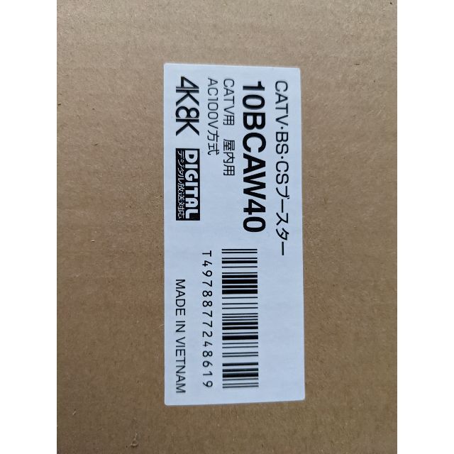 未使用 CATV・BS・CSブースター (40dB型) - grupobatia.com.mx