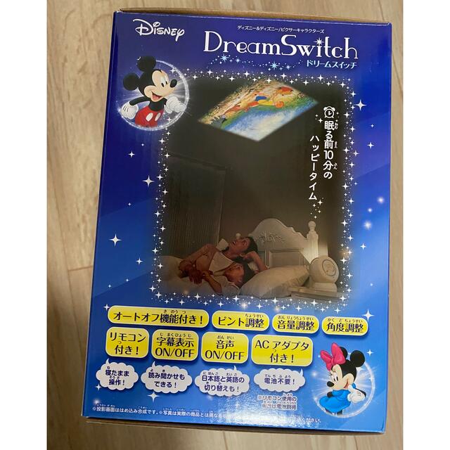 カテゴリ︿ Disney Dream Switch ドリームスイッチの通販 by ♡♡｜ディズニーならラクマ - 超美品！ほぼ未使用 どなたか