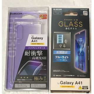 エレコム(ELECOM)の2個 Galaxy A41 ハイブリッドケース 極み クリア 867+751(Androidケース)