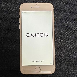 アップル(Apple)の値下げ　iPhone6 au 16GB ゴールド(スマートフォン本体)