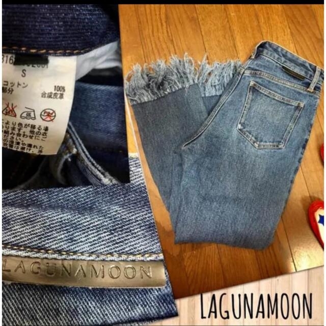 LagunaMoon(ラグナムーン)のラグナムーン　フリンジデニムパンツ レディースのパンツ(デニム/ジーンズ)の商品写真