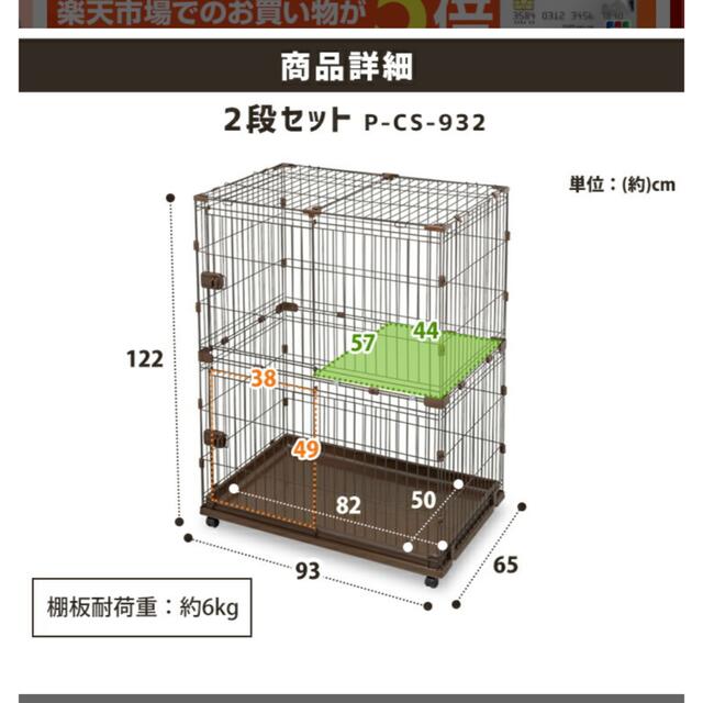 アイリスオーヤマ(アイリスオーヤマ)のアイリスオーヤマ　コンビネーションサークル　2段セット その他のペット用品(かご/ケージ)の商品写真