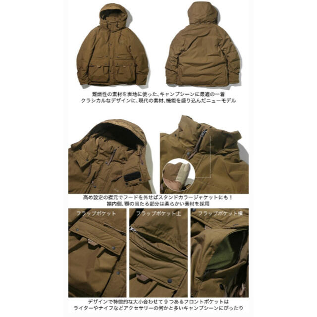 ナンガ タキビダウンジャケット TAKIBI DOWN JACKET 未使用　S 2