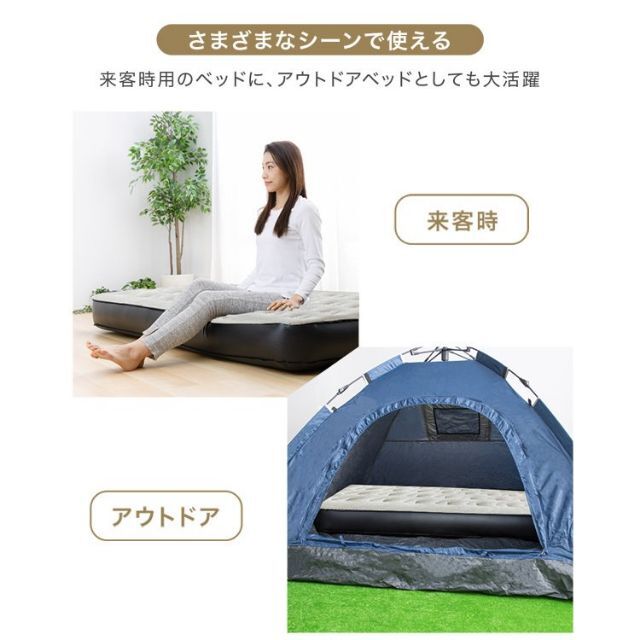エアーベッド 電動 ダブル ベッド キャンプ 防災グッズ 防災用品 1031の通販 by なすぽん's shop|ラクマ エアーベッド 電動 ダブル ベッド キャンプ 防災グッズ 防災用品 1031の通販 by なすぽん's shop|ラクマ