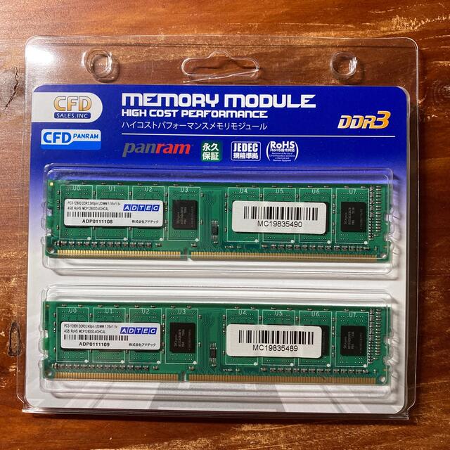 DDR3 メモリ　ノート PC用　16GB（8GB×2）PC3-12800