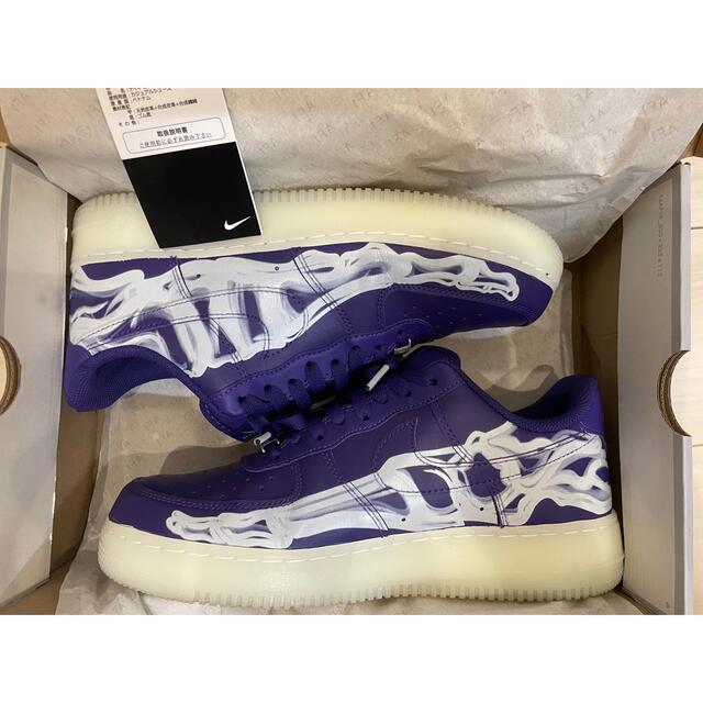 Nike Air Force 1 Purple Skeleton 27.5cm