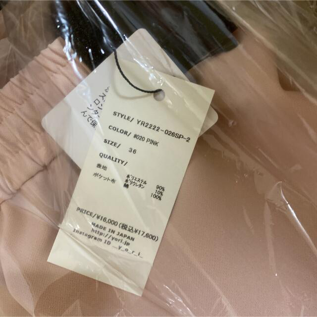 yori カラースティックパンツ 020ピンク サイズ36 www.hpa.co.zw