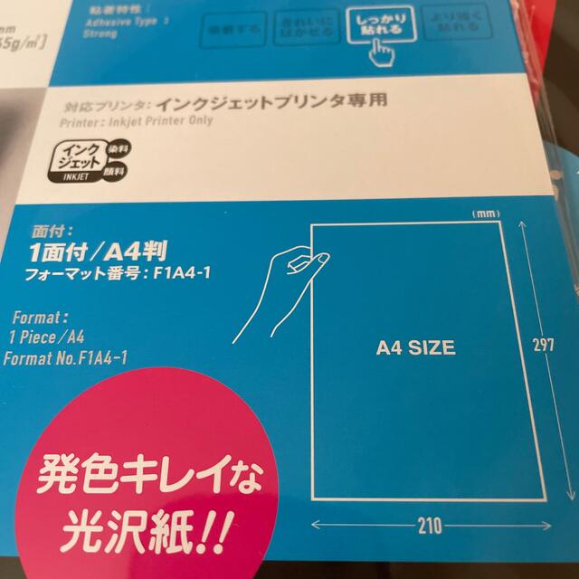 A-one - エーワン ラベルシール 2袋の通販 by きなこ's shop|エーワンならラクマ A-one - エーワン ラベルシール 2袋の通販 by きなこ's shop|エーワンならラクマ