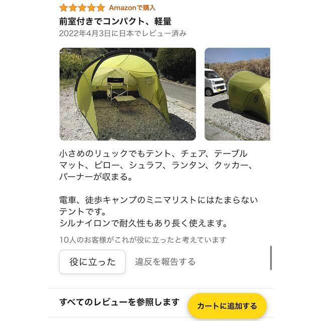 新品未使用】GW限定価格 NEMO ダガーリッジポーチ2P