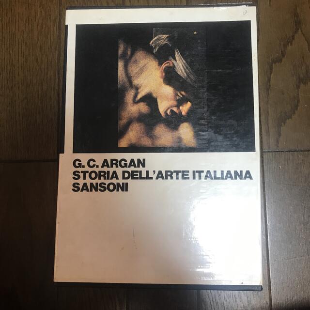 美術史　イタリア語3冊セット