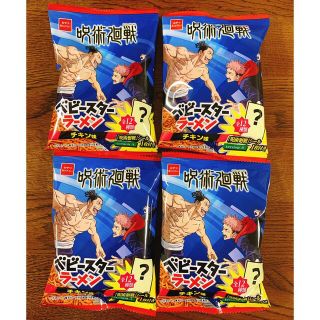 シュウエイシャ(集英社)のベビースターラーメン 50g 呪術廻戦シール付き 4袋(菓子/デザート)