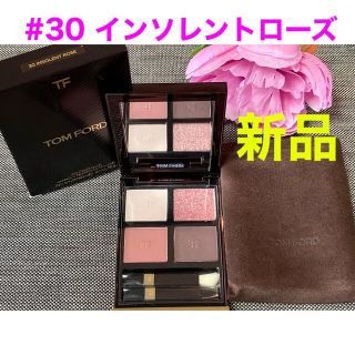 トムフォード(TOM FORD)の新品❗️トムフォード アイカラークォード 30 インソレントローズ(アイシャドウ)