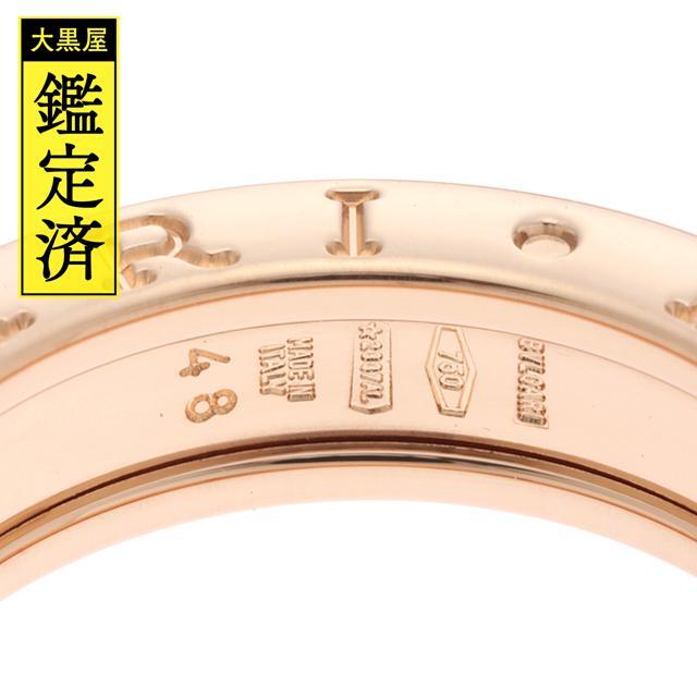 BVLGARI(ブルガリ)のBVLGARI　B-ZERO1　XS　リング　指輪　PG　48号【436】 レディースのアクセサリー(リング(指輪))の商品写真