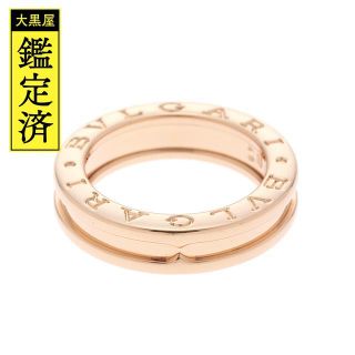 ブルガリ(BVLGARI)のBVLGARI　B-ZERO1　XS　リング　指輪　PG　48号【436】(リング(指輪))