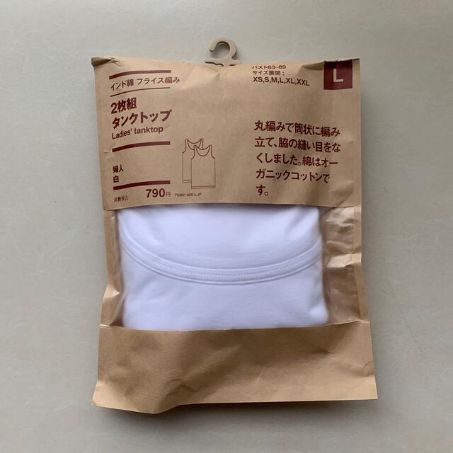 MUJI (無印良品)(ムジルシリョウヒン)の無印良品　タンクトップ　2枚組 レディースのトップス(タンクトップ)の商品写真