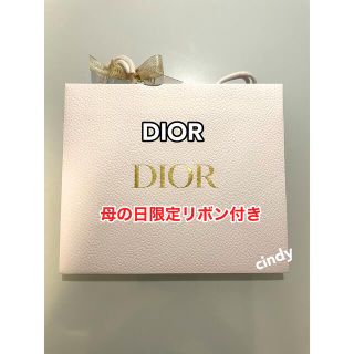 クリスチャンディオール(Christian Dior)のDior ディオール ショッパー　ショップ袋　母の日限定リボン付き(ショップ袋)