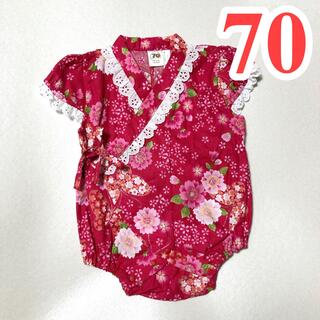 【未使用 訳あり】70 浴衣 じんべい　日本製　ロンパース　ピンク　花柄(甚平/浴衣)