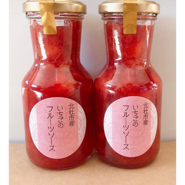 ★いちごジャム★農家手作りいちごのフルーツソース2本セット 食品/飲料/酒の加工食品(缶詰/瓶詰)の商品写真