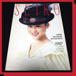 松田聖子　1987EARLY SUMMER CONCERT(アイドルグッズ)