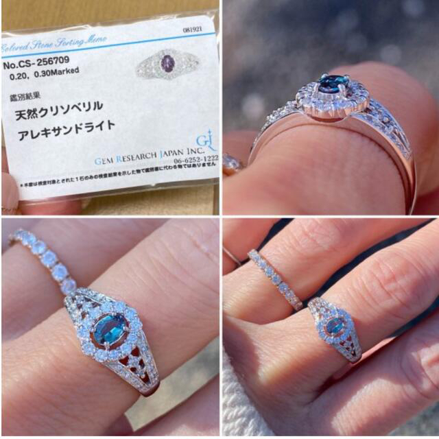 ご専用です☆天然アレキサンドライトとダイヤモンドのデザインリング レディースのアクセサリー(リング(指輪))の商品写真