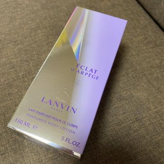 ランバン(LANVIN)の新品ランバン エクラドゥアルページュ ボディローション 150ml LANVIN(ボディローション/ミルク)