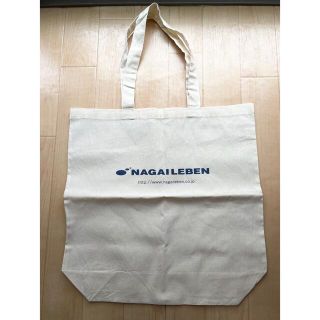 ナガイレーベン(NAGAILEBEN)のNAGAI LEBEN  ナガイレーベン エコバッグ(エコバッグ)