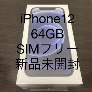 未開封アップル iPhone12 64GB ブラック SIMフリー(スマートフォン本体)