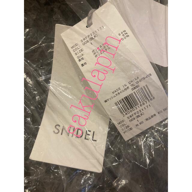 SNIDEL(スナイデル)のSNIDEL  フレアミニスカショーパン タグ付き正規品 ブラック スナイデル レディースのスカート(ミニスカート)の商品写真