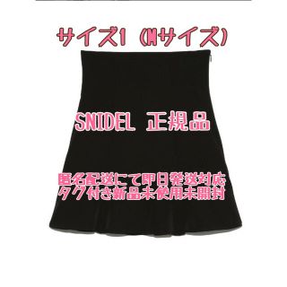 スナイデル(SNIDEL)のSNIDEL  フレアミニスカショーパン タグ付き正規品 ブラック スナイデル(ミニスカート)