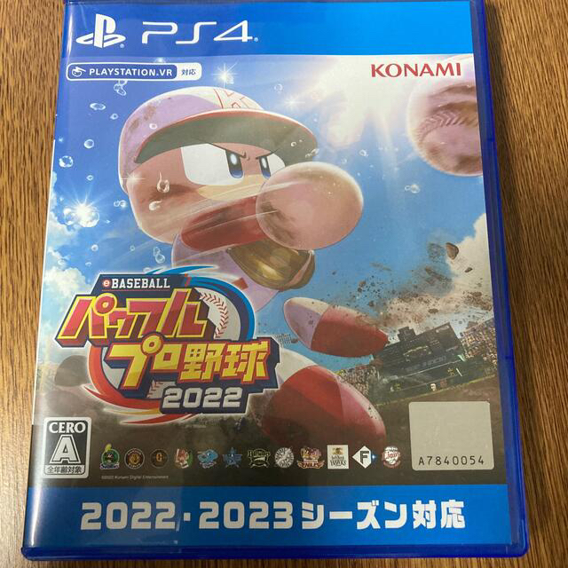 eBASEBALLパワフルプロ野球2022 PS4 プロダクトコード未使用