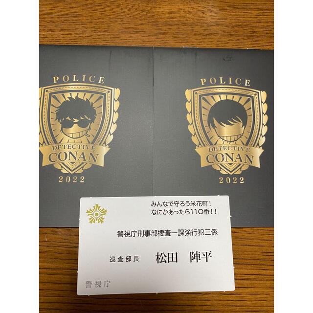 松田陣平 コナンファンブック 名探偵コナン101巻 警察手帳の通販 松田陣平 コナンファンブック 名探偵コナン101巻 警察手帳の通販