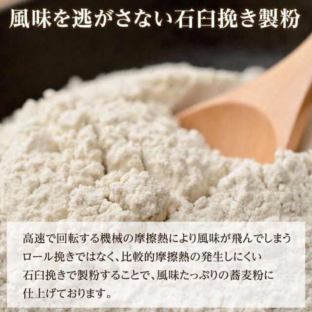 そば粉 国産 三番粉 500g 北海道 蕎麦粉 石臼挽き 深川市多度志 やぶ粉 食品/飲料/酒の食品(その他)の商品写真