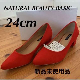 ナチュラルビューティーベーシック(NATURAL BEAUTY BASIC)のナチュラルビューティーベーシック　パンプス　24cm(ハイヒール/パンプス)