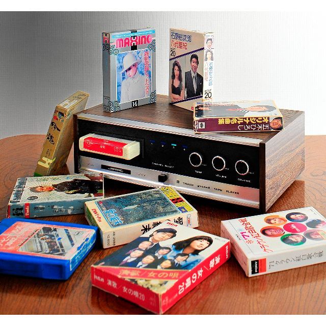 ★50年目の思い出の8トラ時間　　かつてあったプレーヤーが懐かしい♪