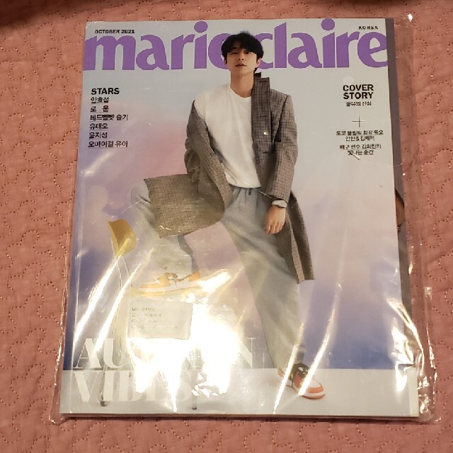 Marie Claire(マリクレール)のコンユ　KOREA  marieclaire マリ・クレール雑誌 エンタメ/ホビーの雑誌(ファッション)の商品写真