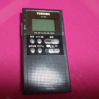 トウシバ(東芝)の難あり*TOSHIBAワンセグラジオ(ラジオ)