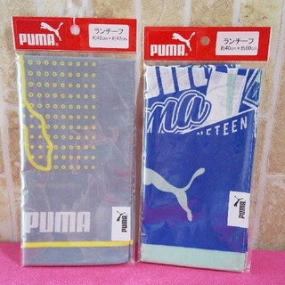プーマ(PUMA)の2枚セット　PUMA　プーマ　ランチクロス　ランチーフ　グレー　ブルー　未開封(弁当用品)