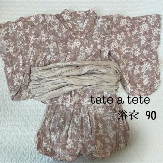 フタフタ(futafuta)のテータテート　浴衣　90サイズ(甚平/浴衣)