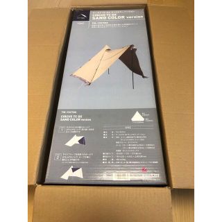 サーカス テント/タープの通販 200点以上 | circusのスポーツ