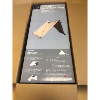 サーカス(circus)の新品未使用 tent-Mark DESIGNS サーカス TC DX サンド(テント/タープ)