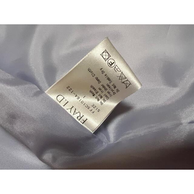 FRAY I.D(フレイアイディー)のFRAY ID シルクスカート レディースのスカート(ひざ丈スカート)の商品写真