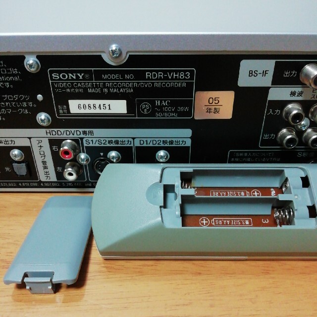 SONY HDD/DVD/VHSレコーダー【RDR-VH83】 SONY HDD/DVD/VHSレコーダー【RDR-VH83】