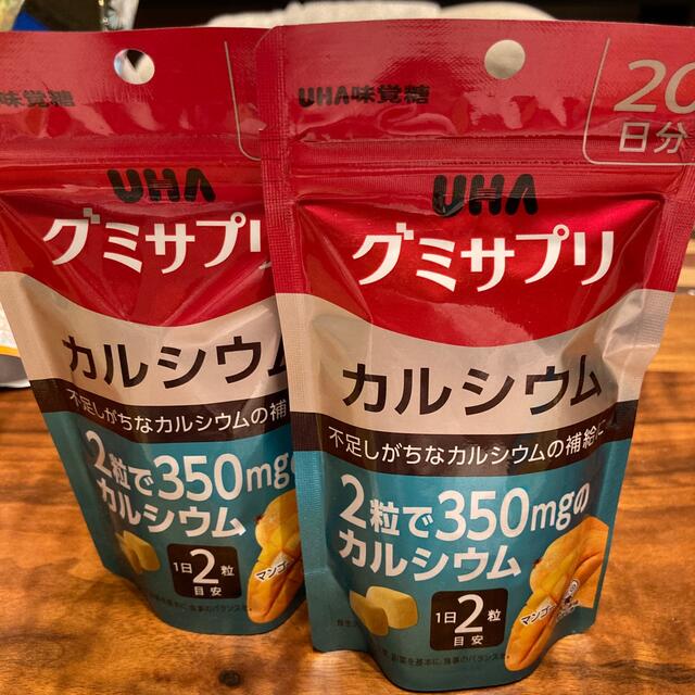 UHA味覚糖 - グミサプリ カルシウムの通販 by keki's shop|ユーハミカクトウならラクマ UHA味覚糖 - グミサプリ カルシウムの通販 by keki's shop|ユーハミカクトウならラクマ