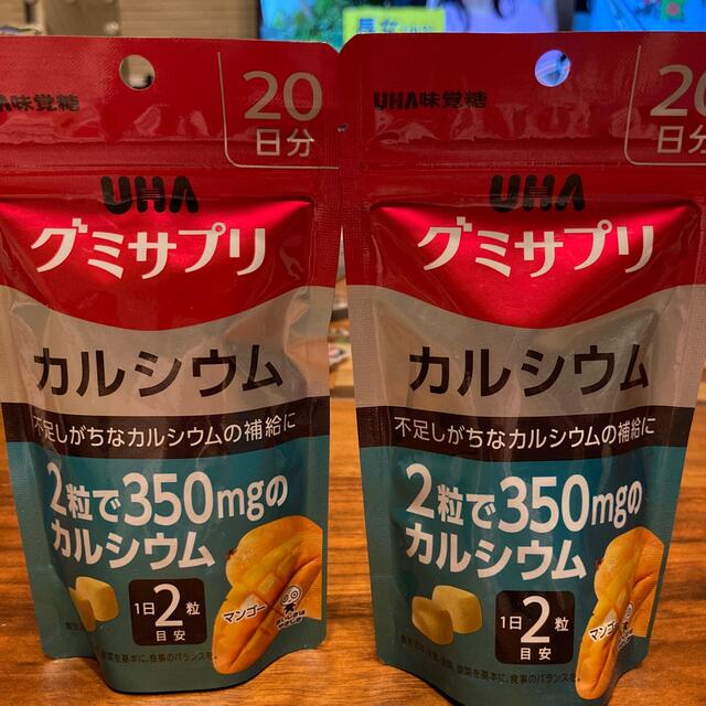 UHA味覚糖 - グミサプリ カルシウムの通販 by keki's shop|ユーハミカクトウならラクマ UHA味覚糖 - グミサプリ カルシウムの通販 by keki's shop|ユーハミカクトウならラクマ